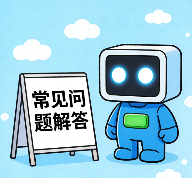 大连富联注册常见问题